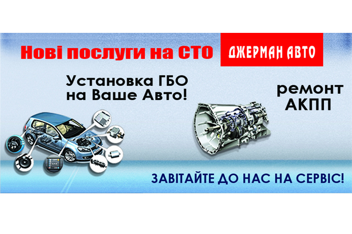 гбо